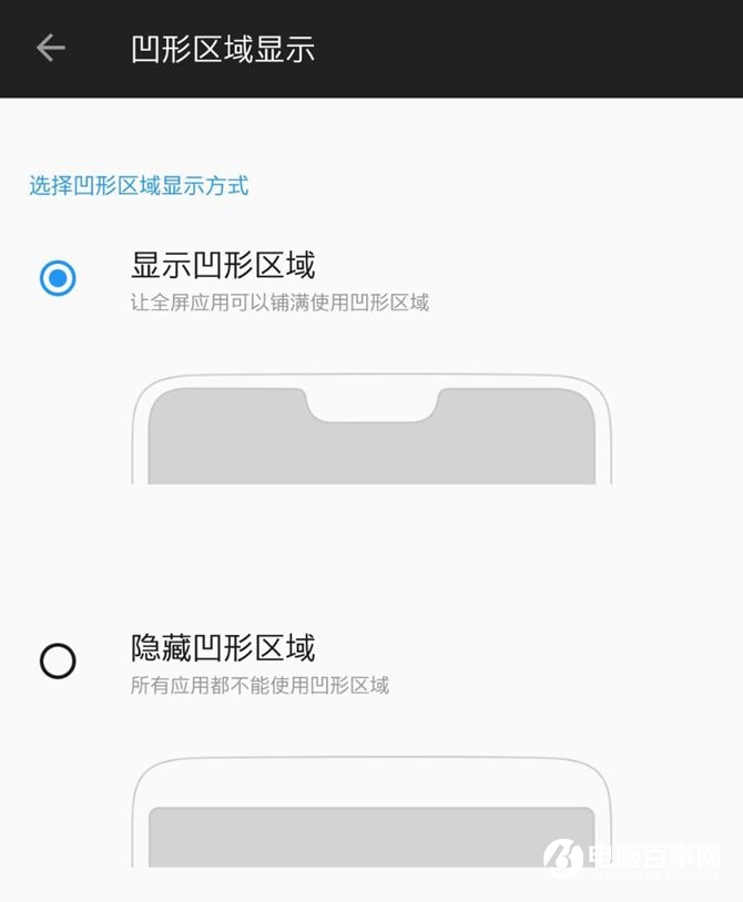 一加手機(jī)6怎么樣 值得買(mǎi)嗎？一加6評(píng)測(cè)
