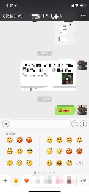 微信iOS版v6.6.7更新內(nèi)容大全：文章浮窗+朋友圈視覺優(yōu)化