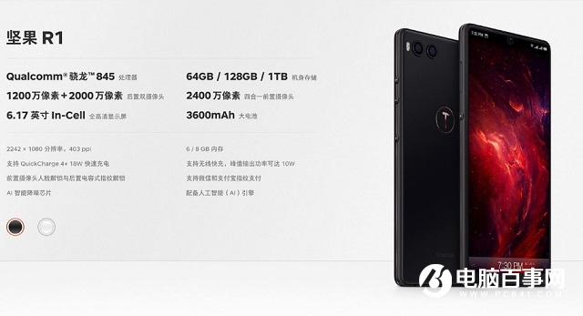 堅(jiān)果R1和堅(jiān)果Pro2哪個(gè)好？堅(jiān)果R1對(duì)比Pro2秒懂區(qū)別