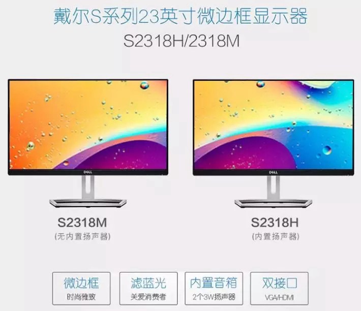 不小心就被遺忘了！這4個(gè)顯示器細(xì)節(jié)設(shè)計(jì)你有注意過嗎