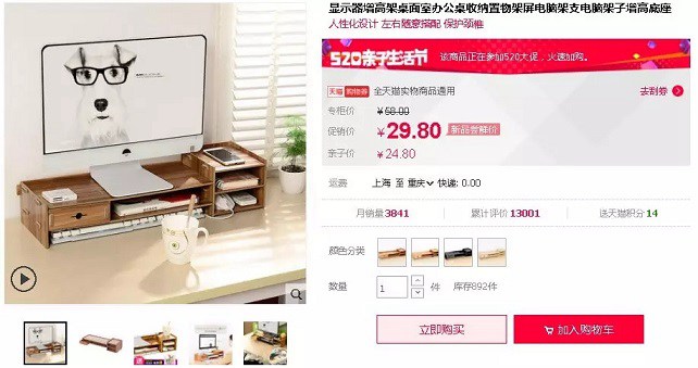 不小心就被遺忘了！這4個顯示器細節設計你有注意過嗎