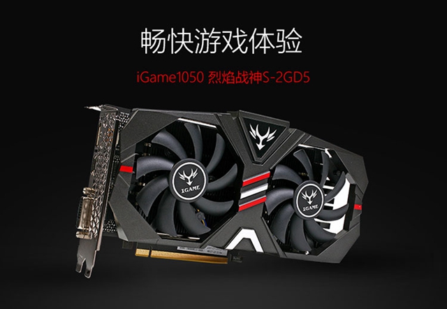 GTX1050顯卡哪款好 2018值得買的GTX1050顯卡推薦
