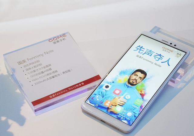 國(guó)美Fenmmy Note配置參數(shù)與圖賞 最便宜全面屏手機(jī) 