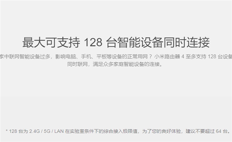 小米路由器4值得入手嗎？小米路由器4評測