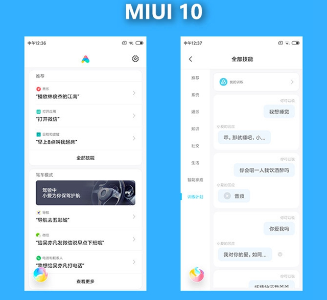 小米8值得買嗎？小米8詳細(xì)評測g