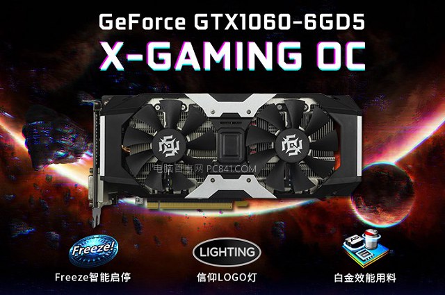GTX1060 6G 5G 3G怎么選 GTX1060 6G/5G/3G的區別