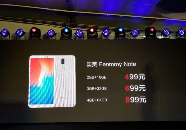 Fenmmy Note值得買(mǎi)嗎 國(guó)美Fenmmy Note評(píng)測(cè)