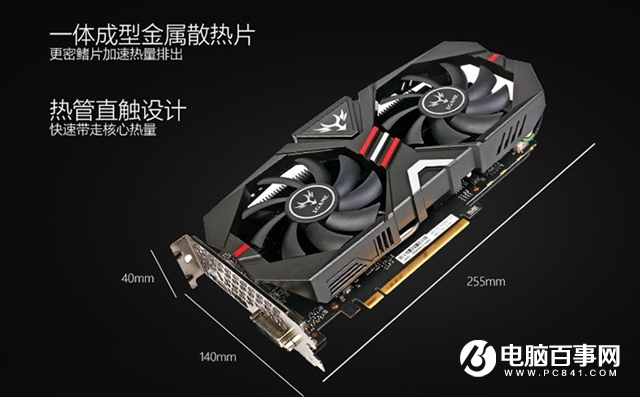 i5 8400配什么顯卡好 適合搭配i5-8400的顯卡推薦