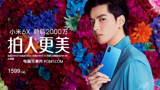 小米6X和小米8 SE哪個好？小米8 SE和6X區別對比