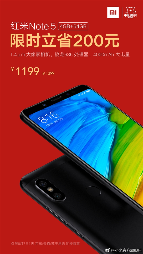 紅米Note 5宣布降價：3GB+32GB版售999元