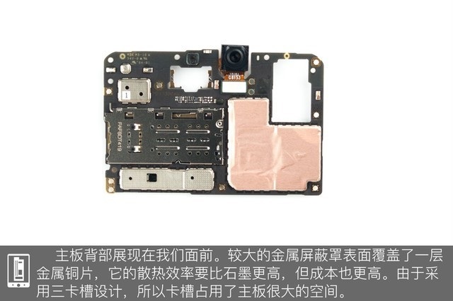 vivo Z1做工如何？vivo Z1拆機(jī)圖解評(píng)測(cè)