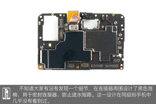 vivo Z1做工如何？vivo Z1拆機(jī)圖解評(píng)測(cè)