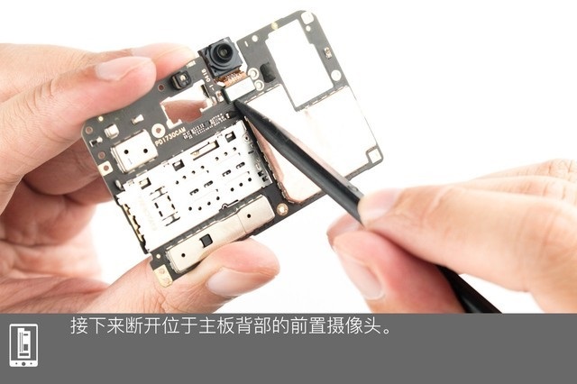 vivo Z1做工如何？vivo Z1拆機(jī)圖解評(píng)測(cè)