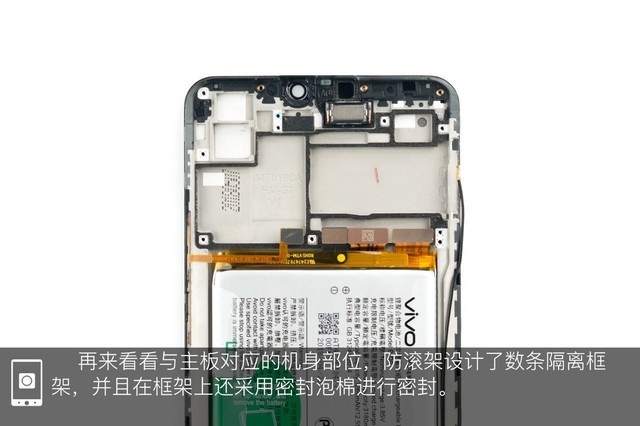 vivo Z1做工如何？vivo Z1拆機(jī)圖解評(píng)測(cè)