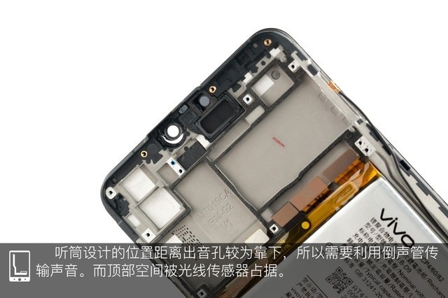 vivo Z1做工如何？vivo Z1拆機(jī)圖解評(píng)測(cè)