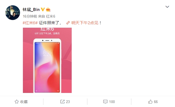 明天發(fā)布！紅米6正式亮相：無(wú)劉海/對(duì)稱臉