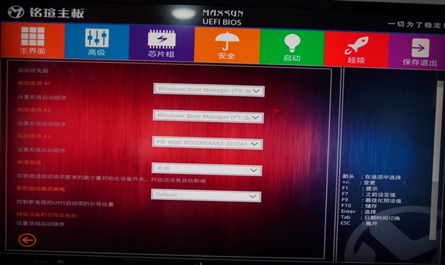 銘瑄憾地者H311M-666主板怎么樣 銘瑄憾地者H311M-666評測
