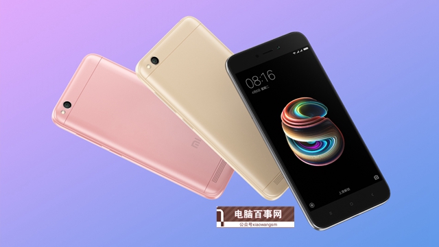紅米6A與紅米5A區(qū)別對(duì)比 紅米6A和5A哪個(gè)好？