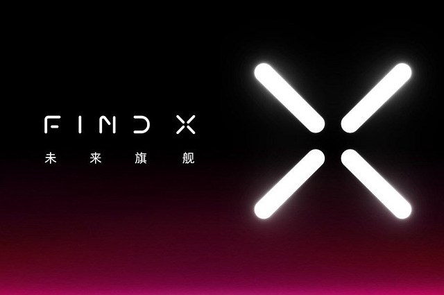OPPO Find X上市時間與價格預測 OPPO Find X什么時候發(fā)布？