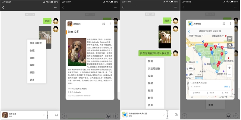 MIUI10系統好用嗎？詳細的MIUI 10使用體驗評測g
