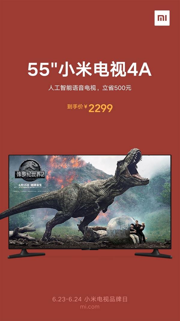 小米電視4A 55英寸降價(jià)：采用4K屏 2299元