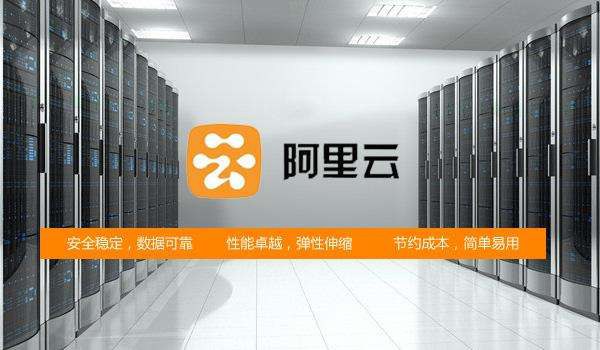 阿里云大面積故障原因：觸發(fā)一個未知代碼bug導致