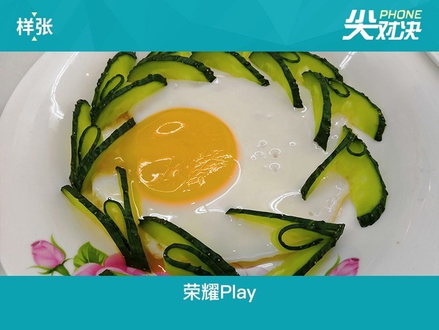 榮耀Play和小米8哪個好？小米8對比榮耀Play區別評測