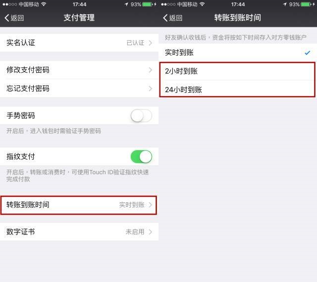微信轉(zhuǎn)錯了錢怎么撤回？微信轉(zhuǎn)錯賬撤回設(shè)置方法