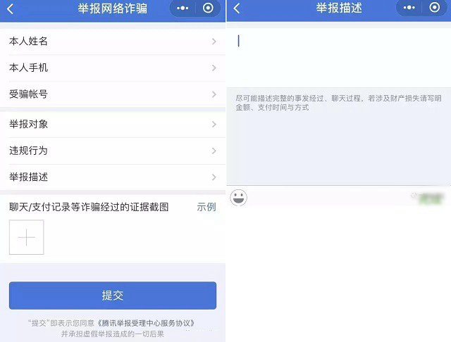 微信轉(zhuǎn)錯了錢怎么撤回？微信轉(zhuǎn)錯賬撤回設(shè)置方法