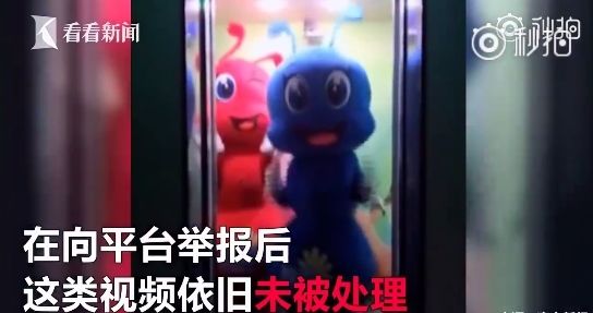 抖音開始流行“電梯舞” 專家：命還要不要？
