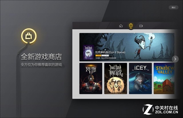騰訊Wegame下了大力氣 國內(nèi)游戲市場真這么好？ 