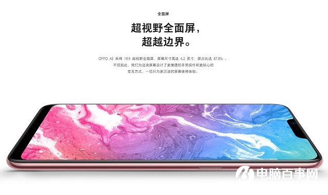 OPPO A5怎么樣 值得買(mǎi)嗎？OPPO A5評(píng)測(cè)
