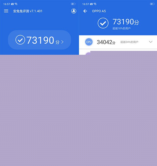OPPO A5怎么樣 值得買(mǎi)嗎？OPPO A5評(píng)測(cè)