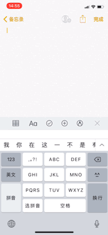 接力功能實(shí)現(xiàn)的效果