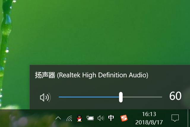 新買(mǎi)的電腦插上耳機(jī)沒(méi)聲音怎么回事？
