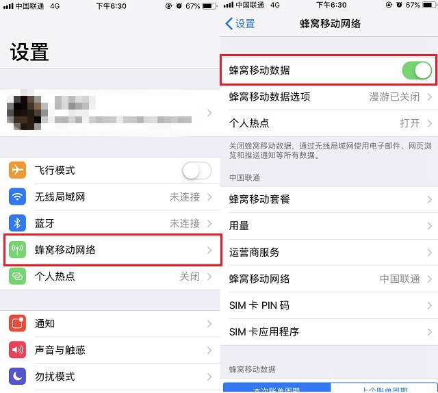 筆記本電腦怎么連接手機熱點？筆記本連iPhone熱點上網教程