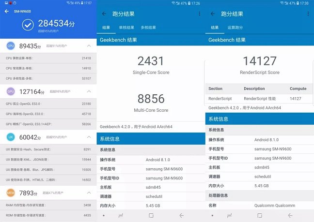 三星Note9安兔兔跑分多少？液冷散熱驍龍845性能測(cè)試