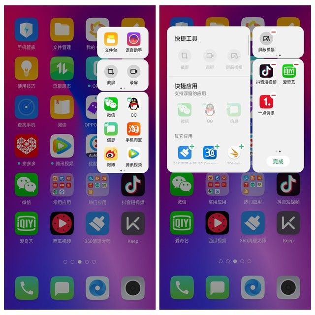 OPPO R17全面評測 OPPO又一次“激進”爆發