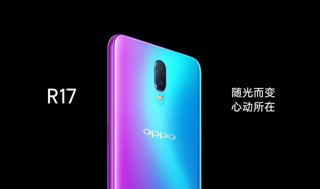 OPPO R17值得買嗎？OPPO R17詳細(xì)評測