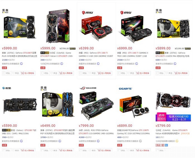 GTX1080Ti顯卡還值得買嗎？2分鐘秒懂！
