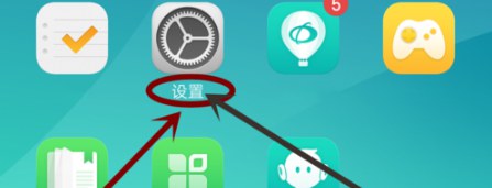 OPPO手機怎么設(shè)置緊急聯(lián)系人 OPPO緊急聯(lián)系人設(shè)置使用教程