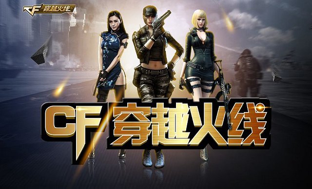 兩套2000左右穿越火線(xiàn)游戲電腦主機(jī)配置推薦 Intel和AMD平臺(tái)各一套