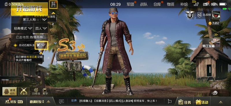vivo X23值得買嗎？vivo X23全面評(píng)測(cè)