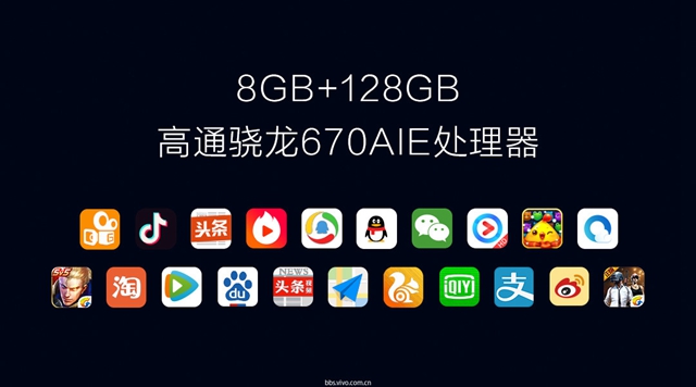 vivo X23正式發(fā)布：超大廣角拍攝，水滴屏售價3499元