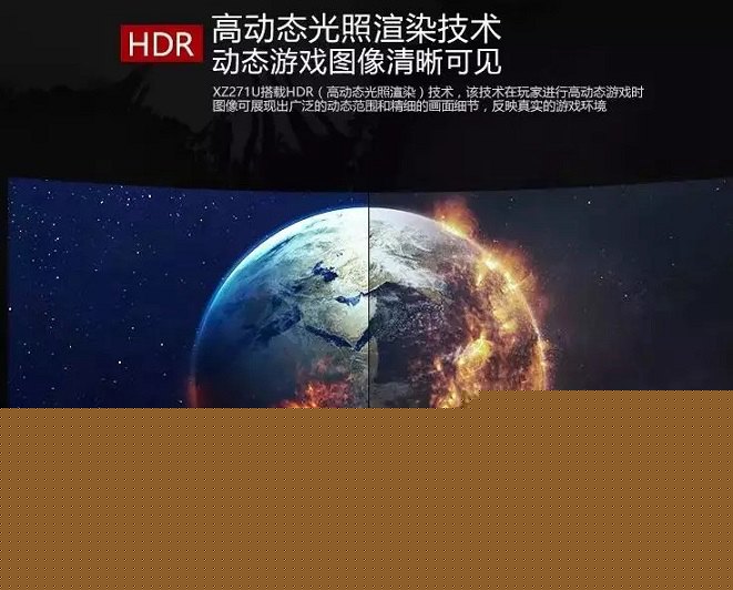 電競顯示器高刷新率竟是雞肋？買顯示器千萬別盡信廣告