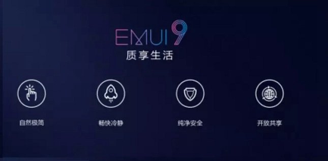 華為Mate20八大亮點(diǎn)：首發(fā)麒麟980 iPhone還沒(méi)發(fā)布就輸了？