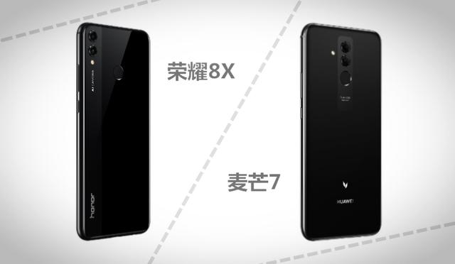 華為麥芒7和榮耀8X哪個(gè)好？榮耀8X對(duì)比華為麥芒7區(qū)別