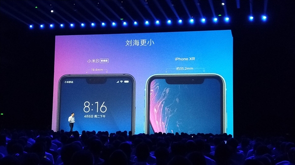 小米8青春版正式發布：驍龍660加持、售價1399元起！