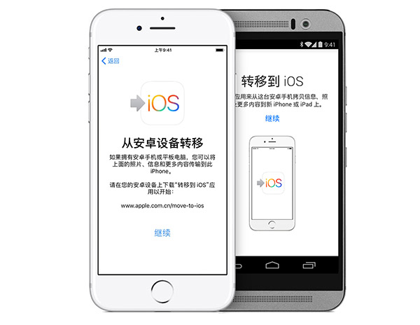 安卓手機上的數據資料如何轉移到iPhone XS/XS Max？附教程
