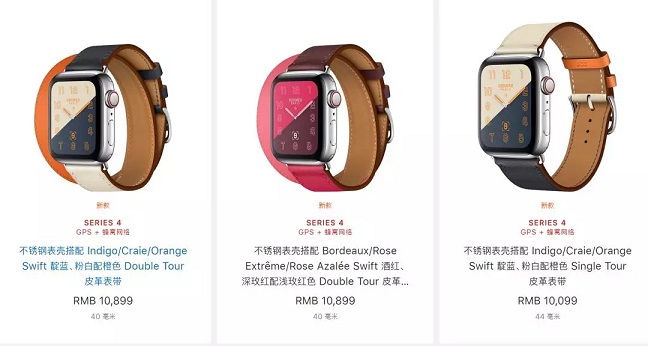 Apple Watch 4哪款好？Apple Watch S4各版本區別對比